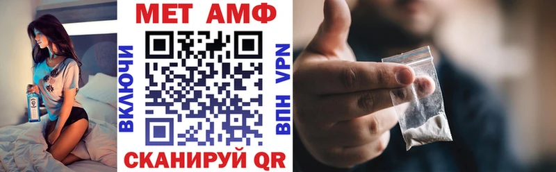 Амфетамин 97%  маркетплейс формула  Холмск 