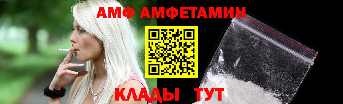 Amphetamine VHQ  Вход с VPN  АМФЕТАМИН  hydra зеркало  Холмск  АМФЕТАМИН 