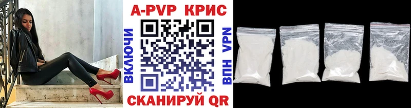 MEGA ссылка  Холмск  APVP Соль 