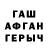 Кетамин VHQ Darina Zauskova