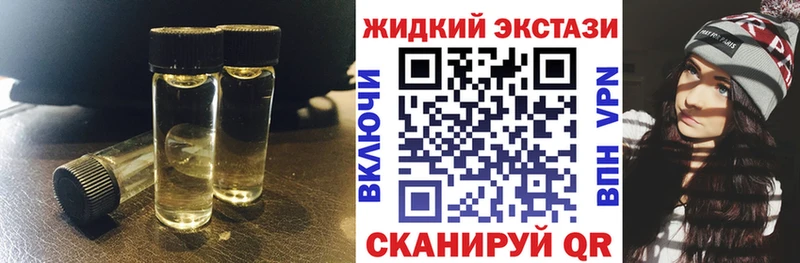 цены Холмск БУТИРАТ BDO 33%