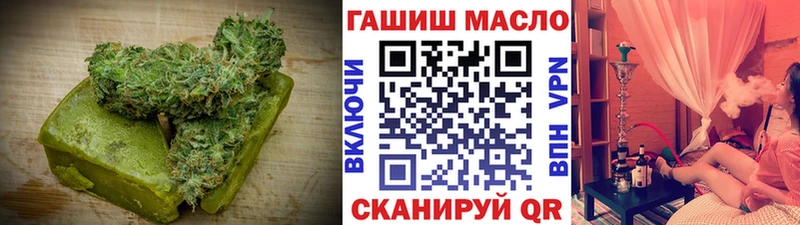 MEGA зеркало  Холмск  Cannafood конопля 