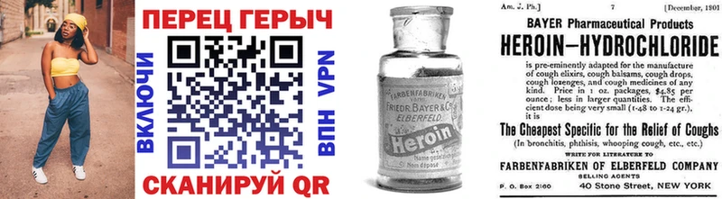 Героин афганец  купить   Холмск 