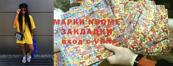 дмт Навашино