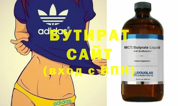 гидропоника Наволоки
