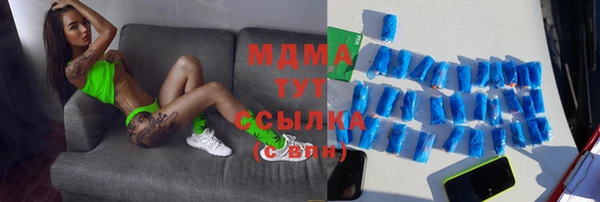 дмт Навашино