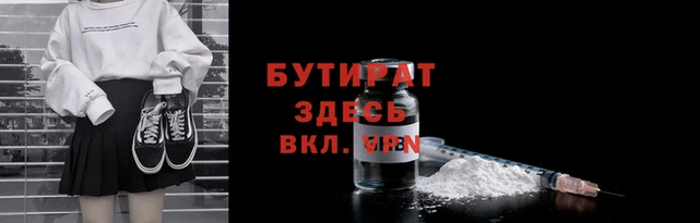 гидропоника Наволоки