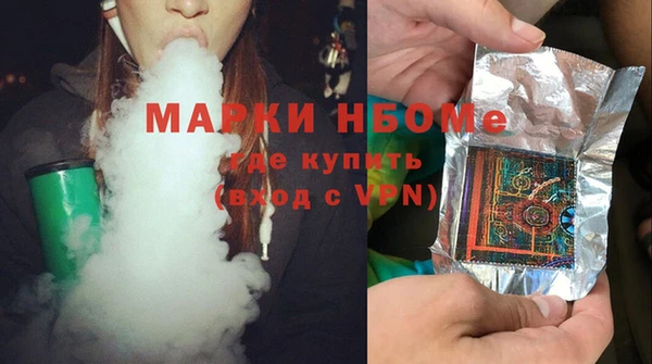 дмт Навашино