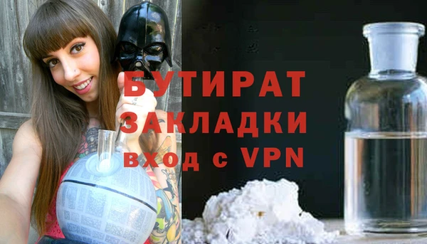 гидропоника Надым