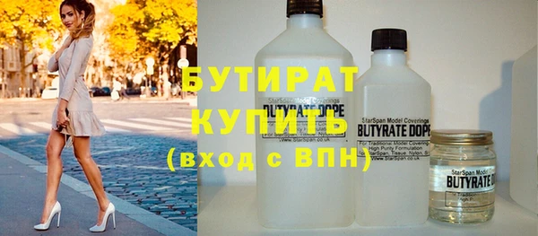 прущие грибы Медногорск