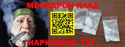 кокс Канаш