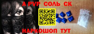 трава Комсомольск-на-Амуре