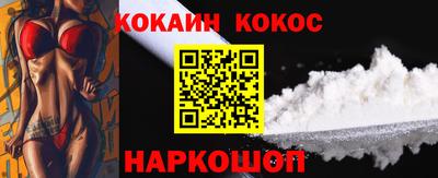 мефедрон Камышлов