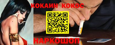 альфа пвп Кандалакша