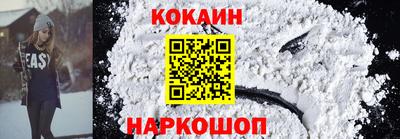 мефедрон Камышлов