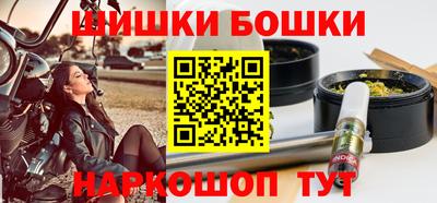 мефедрон Камышлов