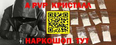 мефедрон Камышлов