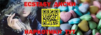 мефедрон Камышлов