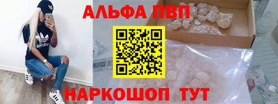 мефедрон Камышлов