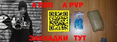 мефедрон Камышлов