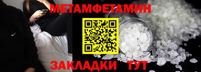 мефедрон Камышлов