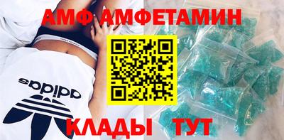 альфа пвп Кандалакша