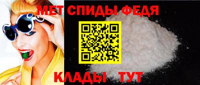 альфа пвп Кандалакша