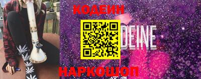 мефедрон Камышлов