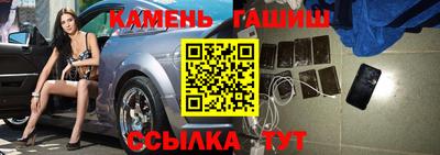 мефедрон Камышлов