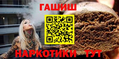альфа пвп Кандалакша