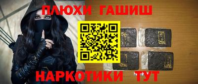 альфа пвп Кандалакша