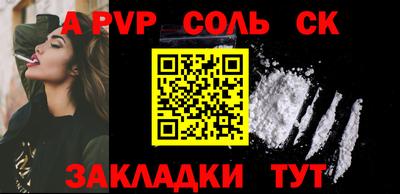 мефедрон Камышлов