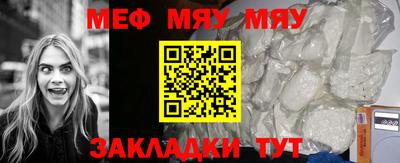 мефедрон Камышлов