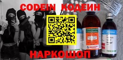 кокс Канаш