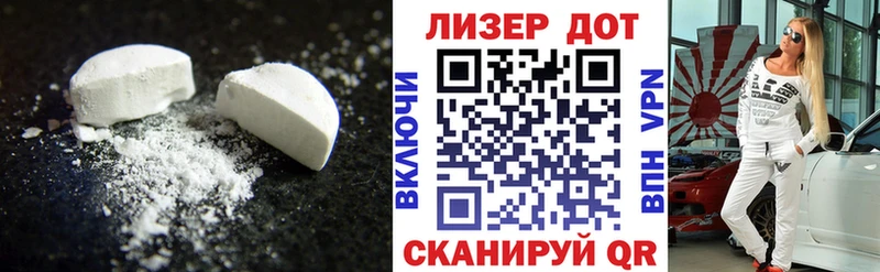 цена   Холмск  нарко площадка как зайти  ЛСД экстази ecstasy 