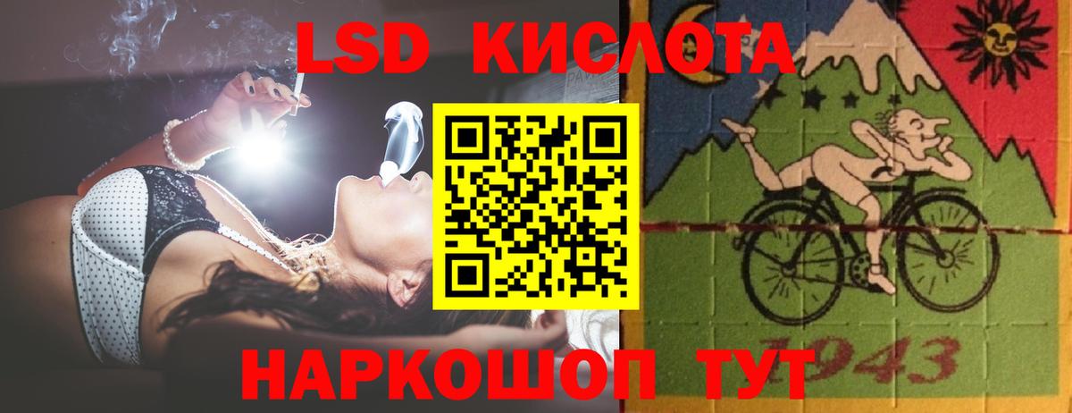 LSD-25 экстази ecstasy Холмск