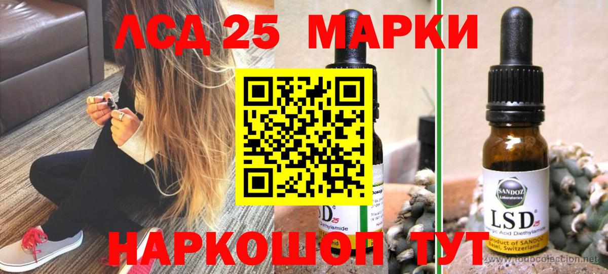 ГАШ  Холмск  Наркошоп  Бошки Шишки  Мефедрон   Вход с VPN  Экстази  МЕФ  Бошки Шишки 