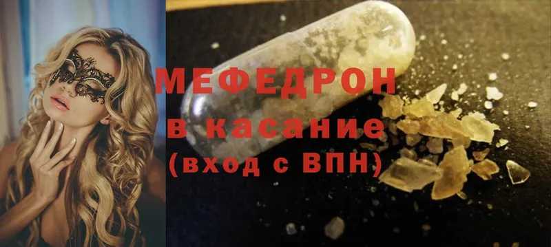 Меф 4 MMC  hydra зеркало  Холмск 