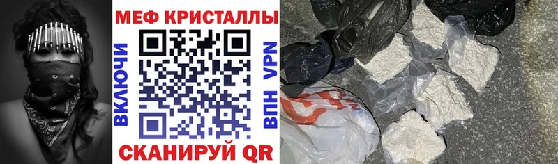 Меф 4 MMC  Холмск 