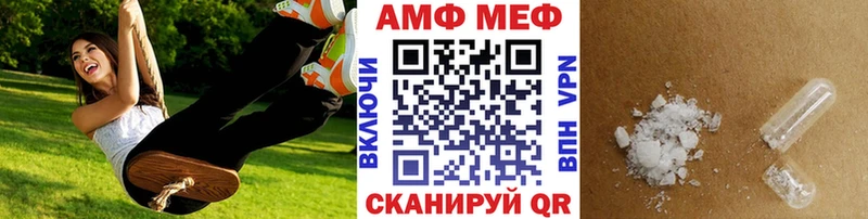 наркота  Холмск  МЕТАМФЕТАМИН Methamphetamine 