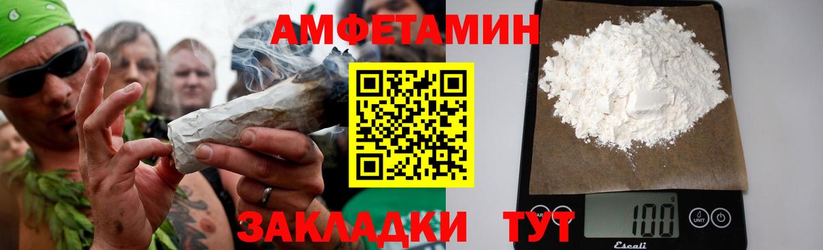Метамфетамин мет  Метамфетамин  Холмск  Вход с VPN  Метамфетамин мет 