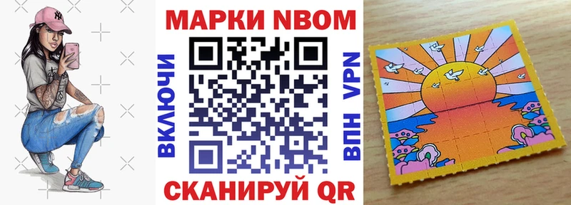 где купить   Холмск  блэк спрут tor  Наркотические марки 1,5мг 