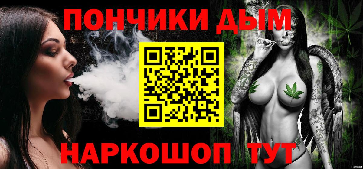 Бошки марихуана тримм  Марихуана VHQ  Бошки марихуана сатива  Вход с VPN  Холмск 